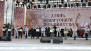 Обладателей Национальной литературной премии назвали в Костюковичах во время Дня белорусской письменности