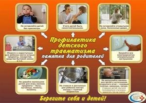Оставив на миг