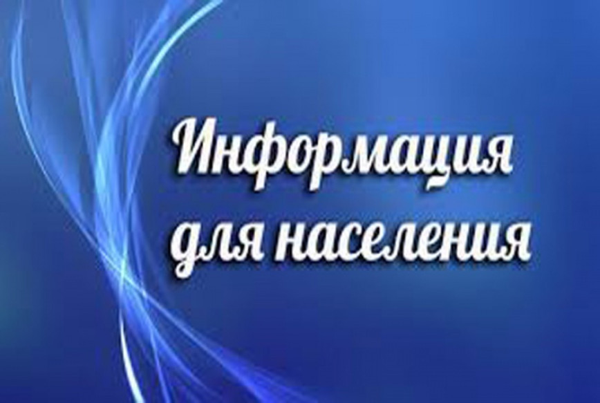 Именными чеками «Имущество» в Беларуси можно воспользоваться до 31 декабря 2030 года