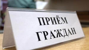 Вниманию граждан!