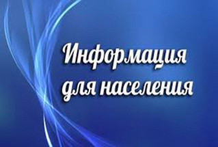 Правовая основа сбора пожертвований для животных в Республике Беларусь