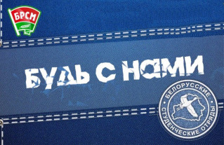 ИНФОРМАЦИОННОЕ ПИСЬМО 
о соблюдении требований законодательства при организации 
деятельности студенческих отрядов