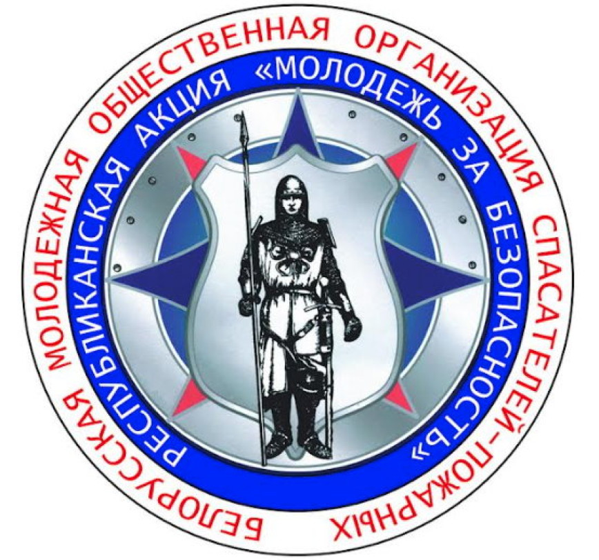 7 октября стартует республиканская кампания «Молодежь за безопасность!»