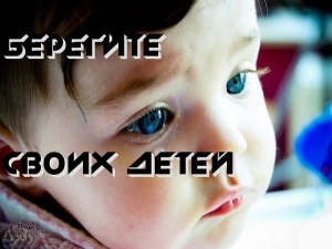 Обращение к родителям