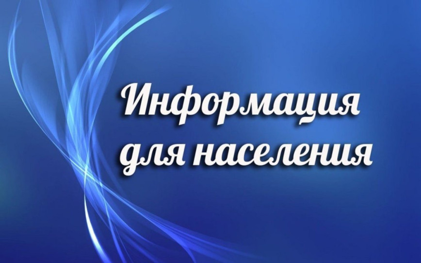 24 апреля 2026 г. с 13.00 до 14.00 состоится приём граждан по личным вопросам с Филипповой Натальей Николаевной, первым заместителем Министра юстиции Республики Беларусь