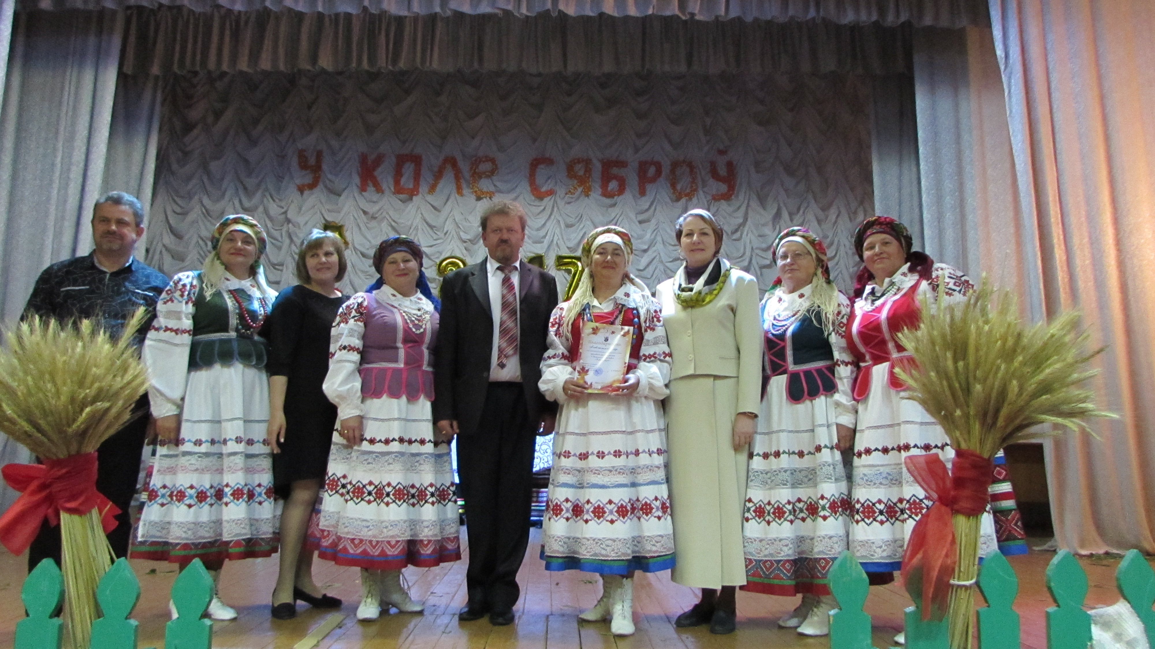 В кругу друзей