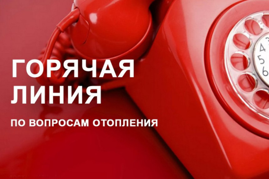 Уважаемые жители Ельского района!