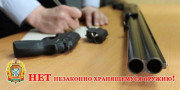 Арсенал