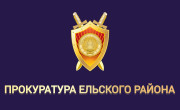 Последствия совершения правонарушений несовершеннолетних