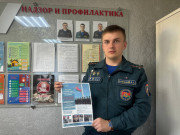 Рочс информирует