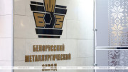 Як БМЗ фарміруе партфель заказаў на метызную прадукцыю, расказалі на прадпрыемстве