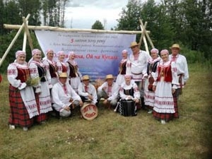 Купалле
